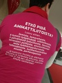 Mitä jos...